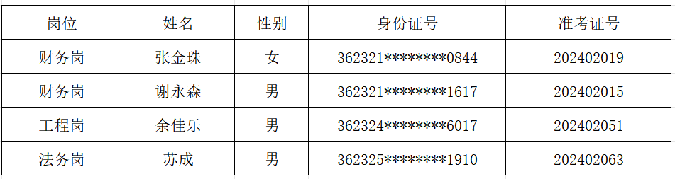 1710314053184620.png 640.png